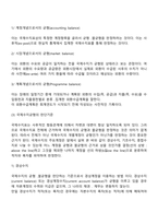국제수지-7