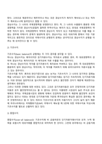 국제수지-8