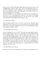 국제수지-10