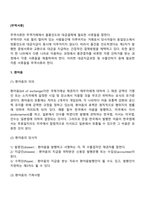 무역서류-2