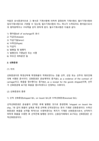 무역서류-3