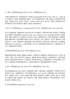 무역서류-4