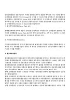 무역서류-5