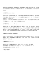 무역서류-7