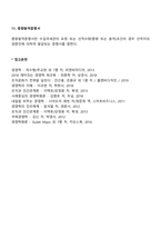 무역서류-9