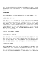 환율과 환율제도-3