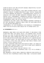 환율과 환율제도-11