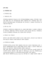 무역 계약-2