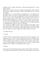 무역 계약-3