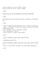 무역 계약-8