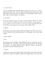 무역 계약-12