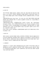 무역 계약-13