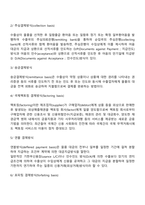무역 계약-14