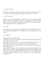 해상보험-6
