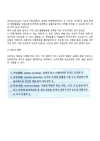 무역계약의 제 조건-16