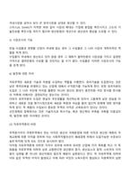 무역정책-8