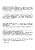 무역정책-9