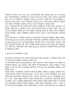 무역정책-10