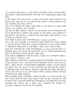 무역정책-12
