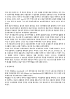 무역정책-13