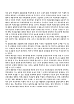 무역정책-14