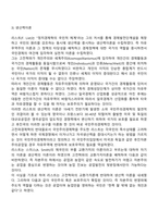 무역정책-15