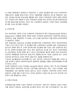 무역정책-18