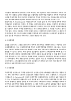무역정책-19