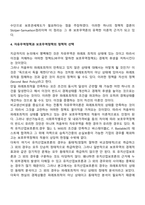 무역정책-20