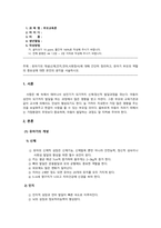 부모교육론_유아기의 개념(신체,인지,언어,사회정서)에 대해 간단히 정리하고, 유아기 부모의 역할의 중요성에 대한 본인의 생각을 서술하시오-1