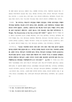 독후감_팀켈러와함께복음에빠지다_저자 박영호-4
