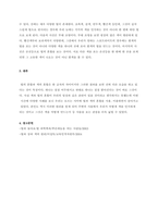 의복과색채_혼색의 개념과 원리에 대해 학습이론을 살펴보고 빛을 혼합하는 원리와 색을 혼합하는 원리를 구분하여 각 사례에 대한 사진 3가지를 조사하여 기술하시오-3