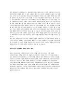 현재 우리나라에서 시행중인 가족복지정책과 선진복지국가의 가족복지정책을 비교하고 앞으로 우리나라 가족복지 발전 방향을 제시해 보시오.-8
