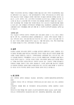 현재 우리나라에서 시행중인 가족복지정책과 선진복지국가의 가족복지정책을 비교하고 앞으로 우리나라 가족복지 발전 방향을 제시해 보시오.-18