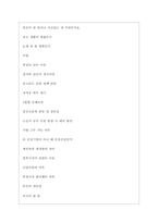 중흥건설 역대면접기출 면접노하우-4