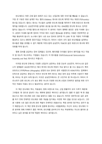 [독후감] 최리노의 한 권으로 끝내는 반도체 이야기-5