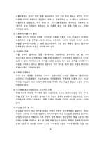 K방산 현황, 성공요인 및 향후 해결과제[K방산,방산,국방비,무기수출,무기,자주포]-8