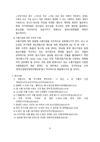 K방산 현황, 성공요인 및 향후 해결과제[K방산,방산,국방비,무기수출,무기,자주포]-9