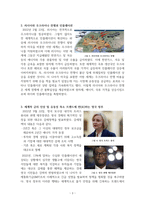 2022년 영국 금융위기에 대해서-3