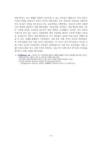 2022년 영국 금융위기에 대해서-4