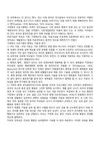 [장애아동 부모교육] 장애아 부모를 위한 교육 프로그램-3