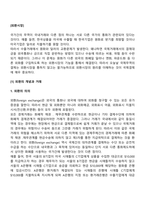 외환시장-2