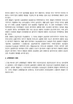외환시장-9