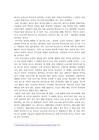 최근 코로나19 엔데믹, 우크라이나사태, 고유가 시대 및 정부 주 52시간 근무제 유연제 논란과 최저임금인상이 국내 외식산업에 미치는 영향-3