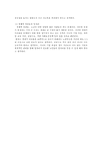 1. 사회복지실천의 궁극적 가치와 윤리에 대해서 자신의 생각을 쓰시오.  2. 사회복지사의 역할은 다양하다. 제시한 역할과 기능에 대해 설명하시오.-5