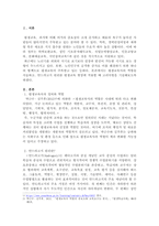 평생교육사의 역할을 서술하고, 안드라고지 원리를 평생교육 현장에 적용할 때 고려사항을 기술하시오.-2