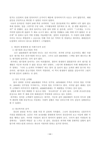 근래 한국사회에서 발생한 사회문제 중 하나를 선택하여 묘사하고, 이것이 자신의 삶 또는 주변 인물의 삶에 직접적 또는 간접적으로 어떻게 영향을 미치는지 설명한 후, 이러한 현상이 발생하게 된 사회구조적 요인을 사회학적 개념을 사용하여 설명한 다음, 이 문제를 해결하기 위한 방안을 모색하여 서술하시오.-4