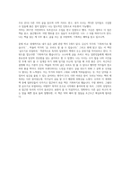 글쓰기로 부업하라_전주양 독후감-3