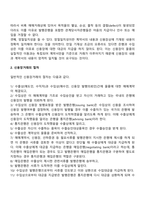 신용장-3