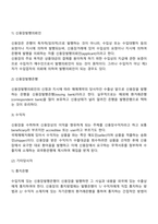 신용장-5
